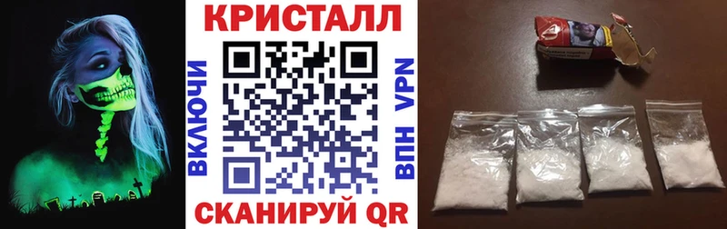 Amphetamine Premium Приморско-Ахтарск