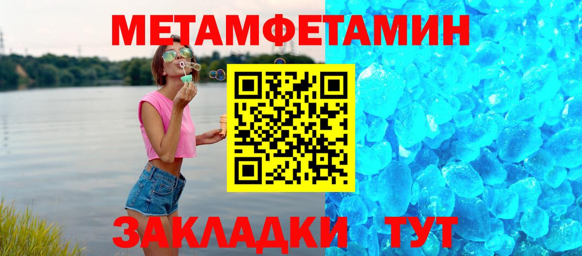 Amphetamine Розовый Приморско-Ахтарск