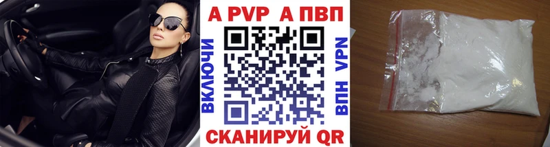 Альфа ПВП СК КРИС  Приморско-Ахтарск 