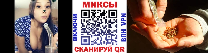 нарко площадка клад  Приморско-Ахтарск  Бутират 1.4BDO 