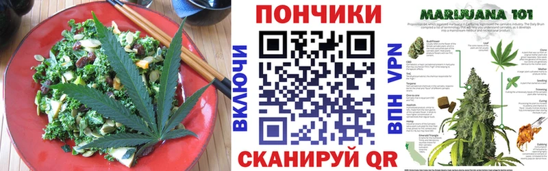 дарк нет какой сайт Приморско-Ахтарск Печенье с ТГК конопля