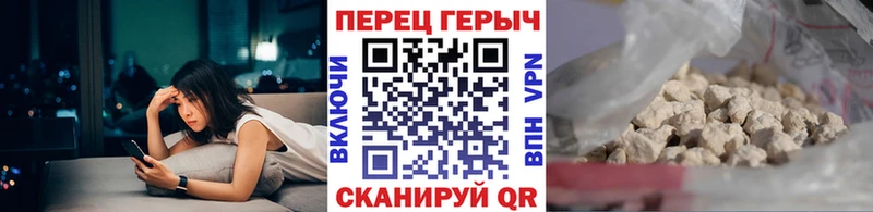 наркотики  Приморско-Ахтарск  ГЕРОИН афганец 