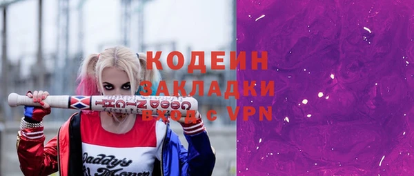 Альфа ПВП Нея