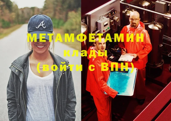 Альфа ПВП Нефтекумск