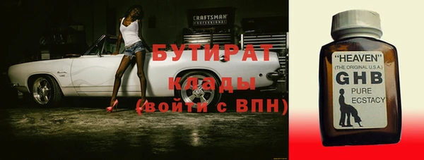 гашик Нефтегорск