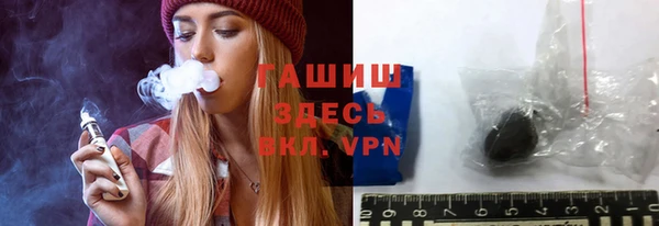 гашик Нефтегорск