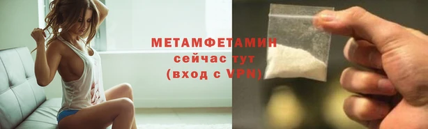 Альфа ПВП Нея