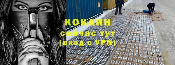 Альфа ПВП Нефтекумск