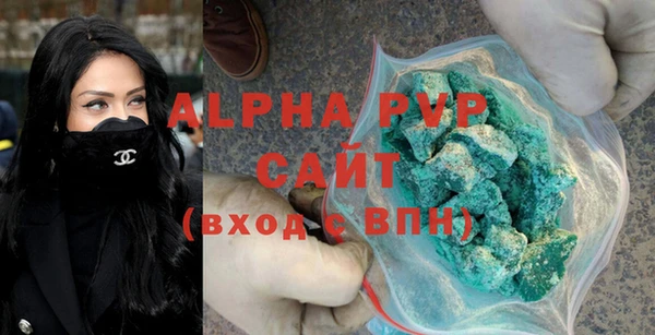 Альфа ПВП Нефтекумск