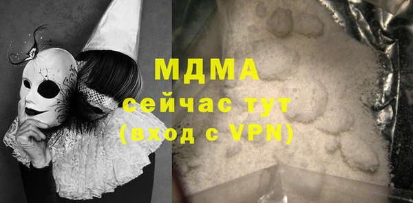 Альфа ПВП Нея
