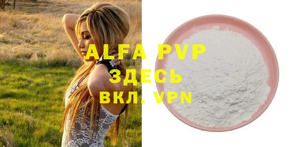 гашик Нефтегорск