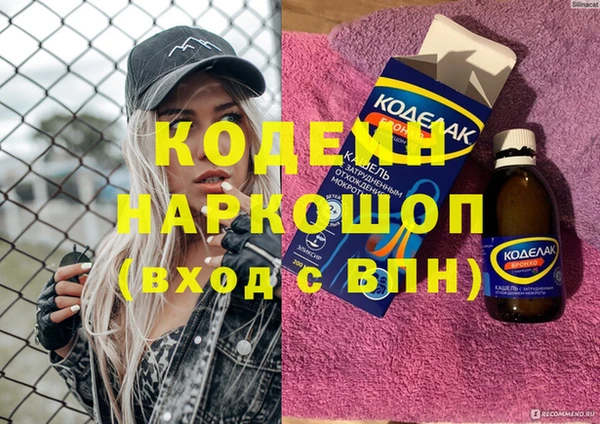 Альфа ПВП Нея