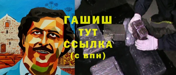 гашик Нефтегорск