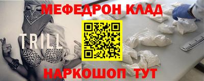 эйфоретик Малгобек