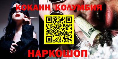 дистиллят марихуана Мариинск
