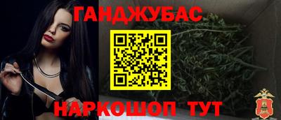 марихуана Малоярославец