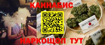 дистиллят марихуана Мариинск