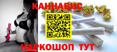дистиллят марихуана Мариинск