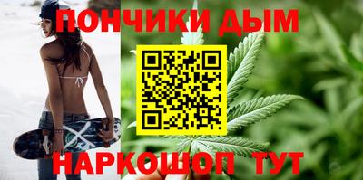 дистиллят марихуана Мариинск