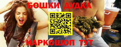 марихуана Малоярославец