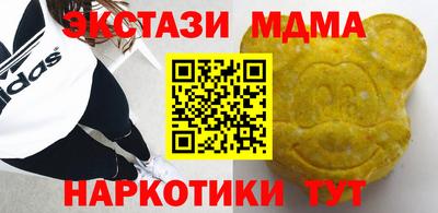 эйфоретик Малгобек