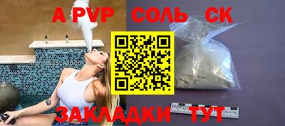 марихуана Малоярославец