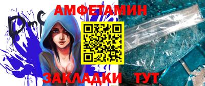 эйфоретик Малгобек