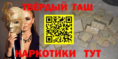 дистиллят марихуана Мариинск