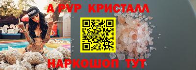 эйфоретик Малгобек