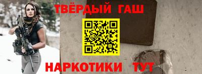 марихуана Малоярославец