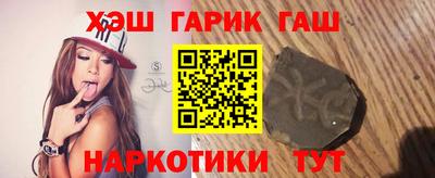 марихуана Малоярославец