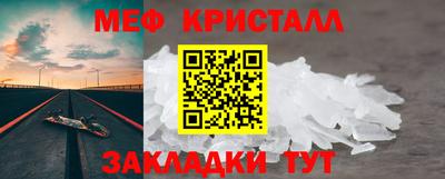 дистиллят марихуана Мариинск