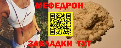 эйфоретик Малгобек