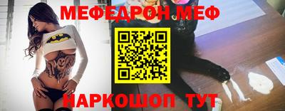 эйфоретик Малгобек
