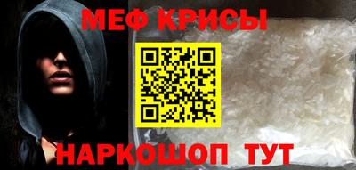 эйфоретик Малгобек