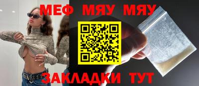 эйфоретик Малгобек