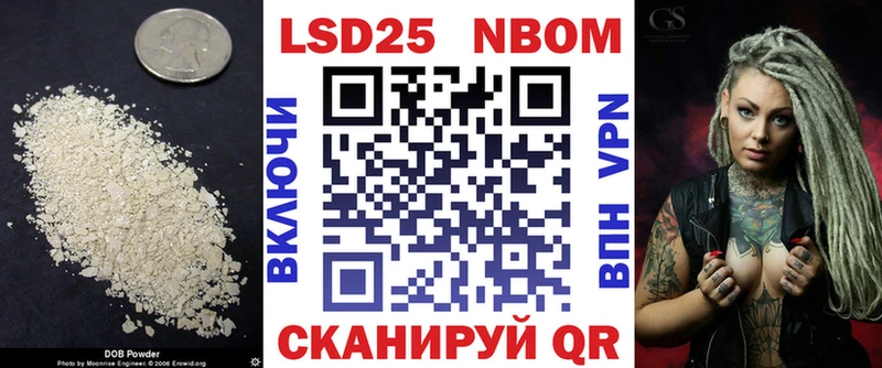 LSD-25 экстази кислота  купить наркотик  Приморско-Ахтарск 