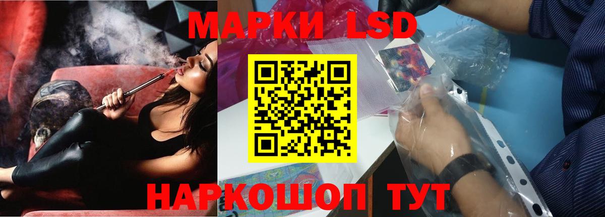 ЛСД экстази ecstasy  Вход с VPN  LSD-25 экстази  Лсд 25 экстази ecstasy  Приморско-Ахтарск 