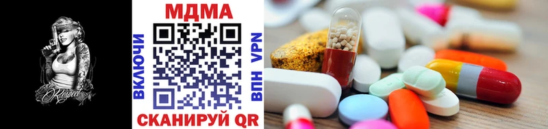 MDMA молли  Приморско-Ахтарск 