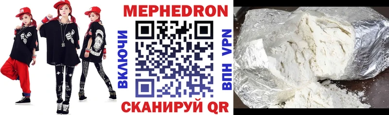 kraken ONION  Приморско-Ахтарск  МЕФ мука 