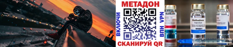 дарк нет наркотические препараты  где купить наркоту  Приморско-Ахтарск  МЕТАДОН кристалл 