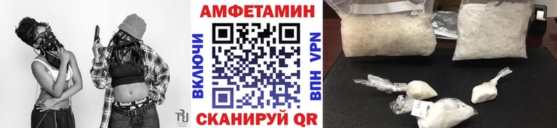 Первитин мет  Приморско-Ахтарск 