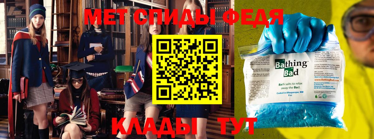 МЕТАМФЕТАМИН пудра Приморско-Ахтарск