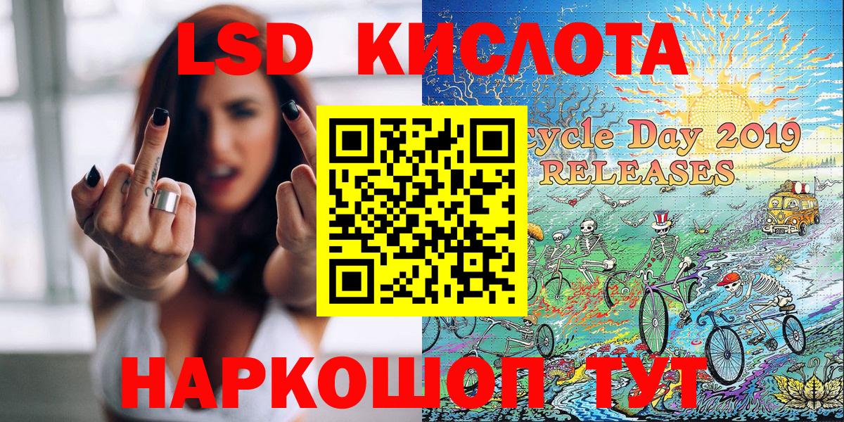 Приморско-Ахтарск  ГАШИШ  Кокаин  А ПВП СОЛЬ   Меф кристаллы  Амфетамин кристаллы  ГАШ  ЭКСТАЗИ  NBOMe  Вход с VPN  Каннабис 