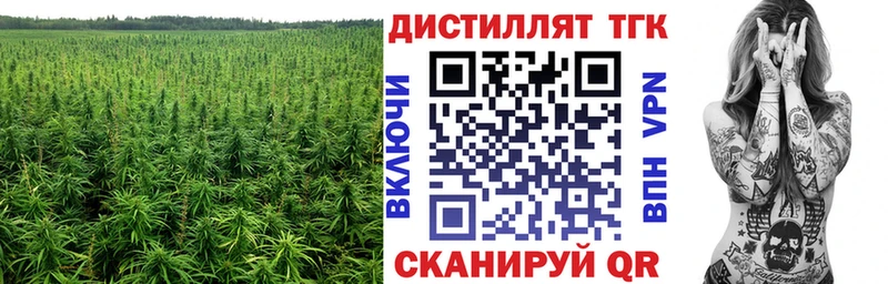 наркотики Приморско-Ахтарск ТГК Wax