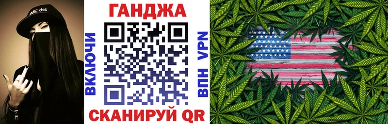 Бошки марихуана Ganja  купить закладку  Приморско-Ахтарск 
