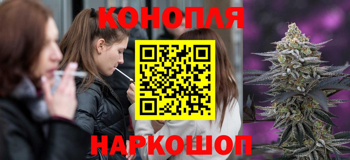 Шишки марихуана Amnesia  Каннабис марихуана  Приморско-Ахтарск  Вход с VPN  Конопля White Widow 
